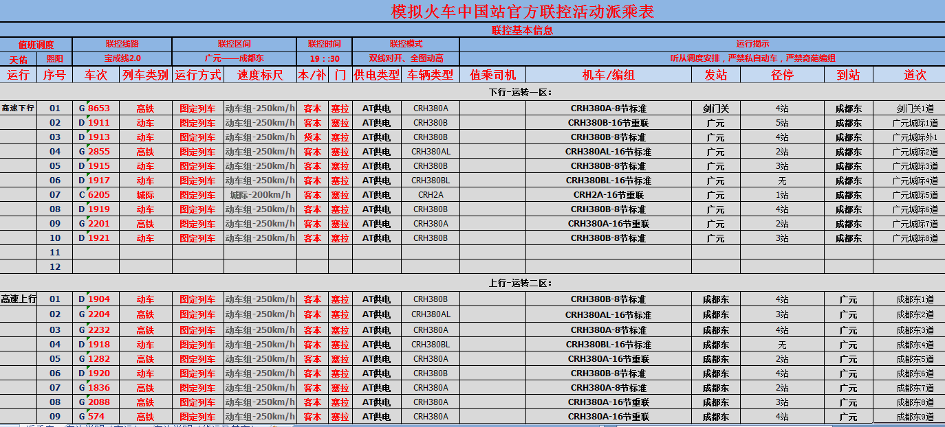 QQͼƬ20190410153034.png