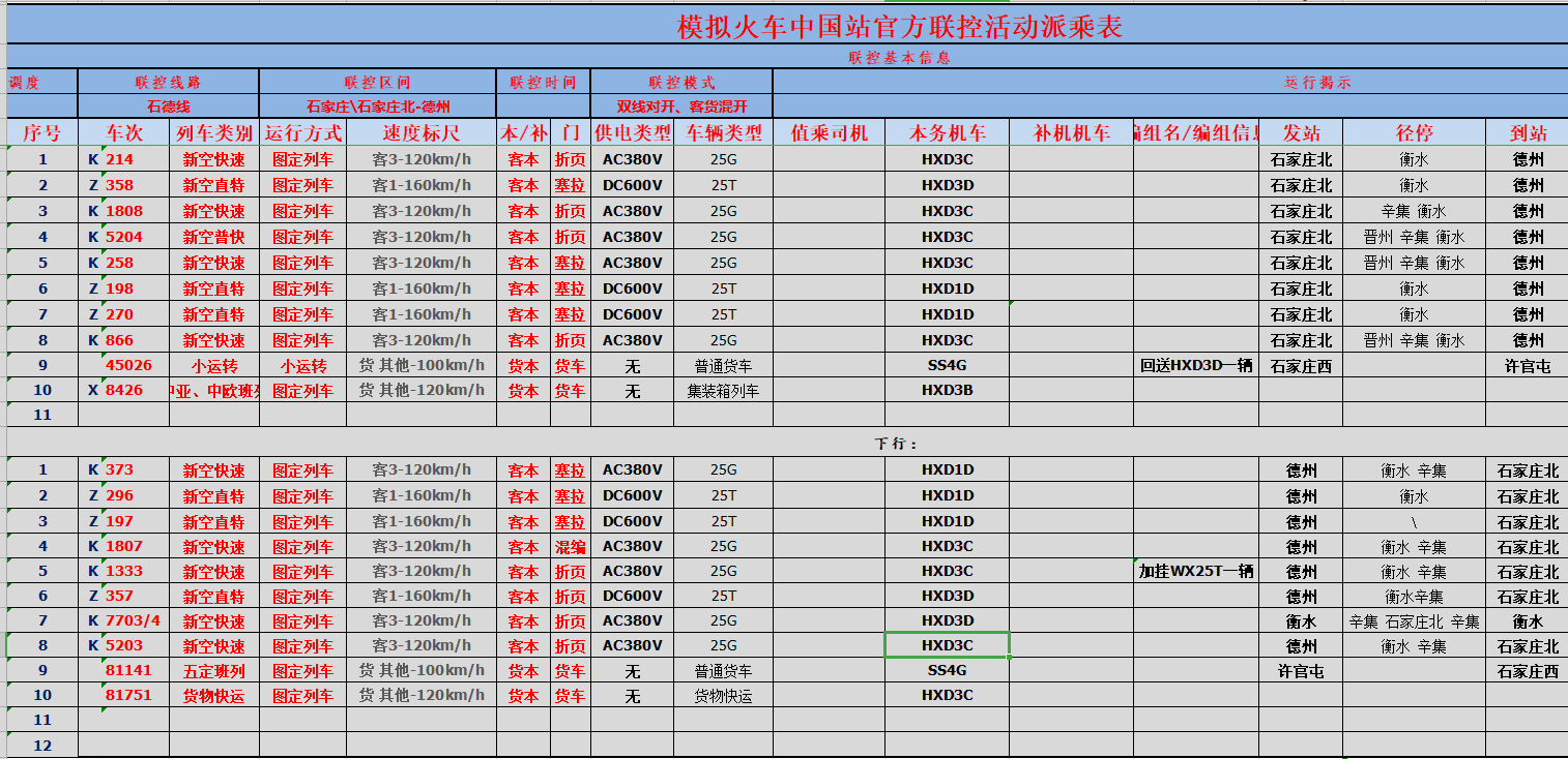 984562f6c228d74380effcffd420204.png