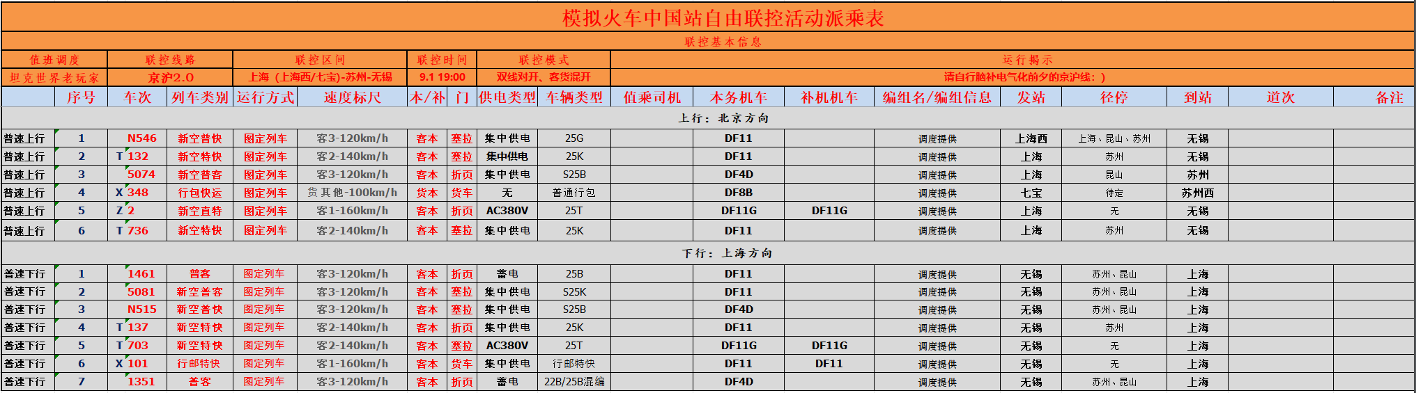 ��Ļ��ͼ 2024-08-25 195317.png