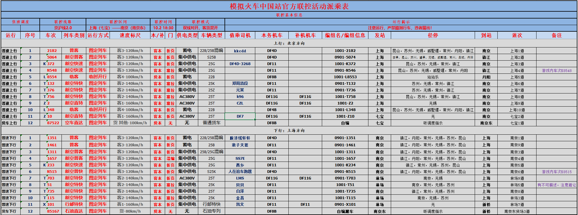 {FBC8AF30-8B90-40E9-BA01-9DE7F5DBE647}.png