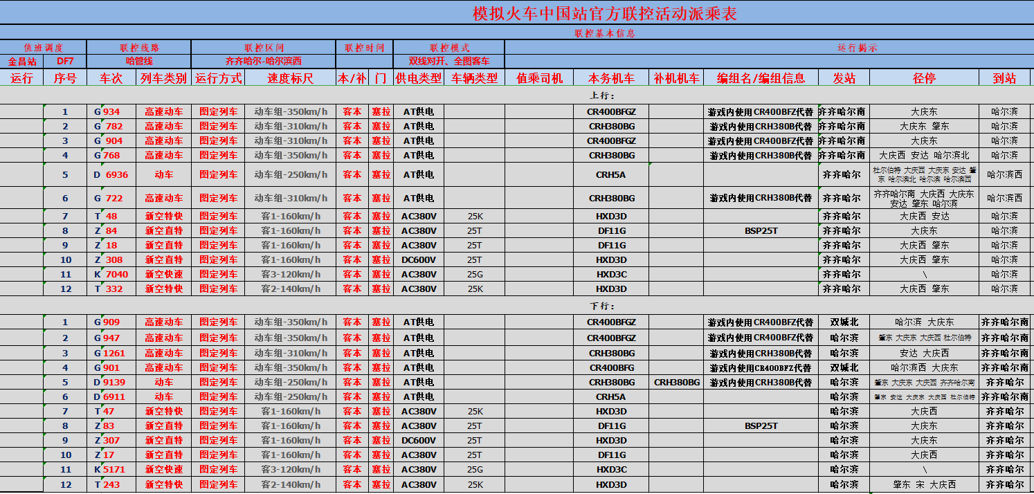 8C12EA5FC040573AA4028EB75AF8A7B1.png