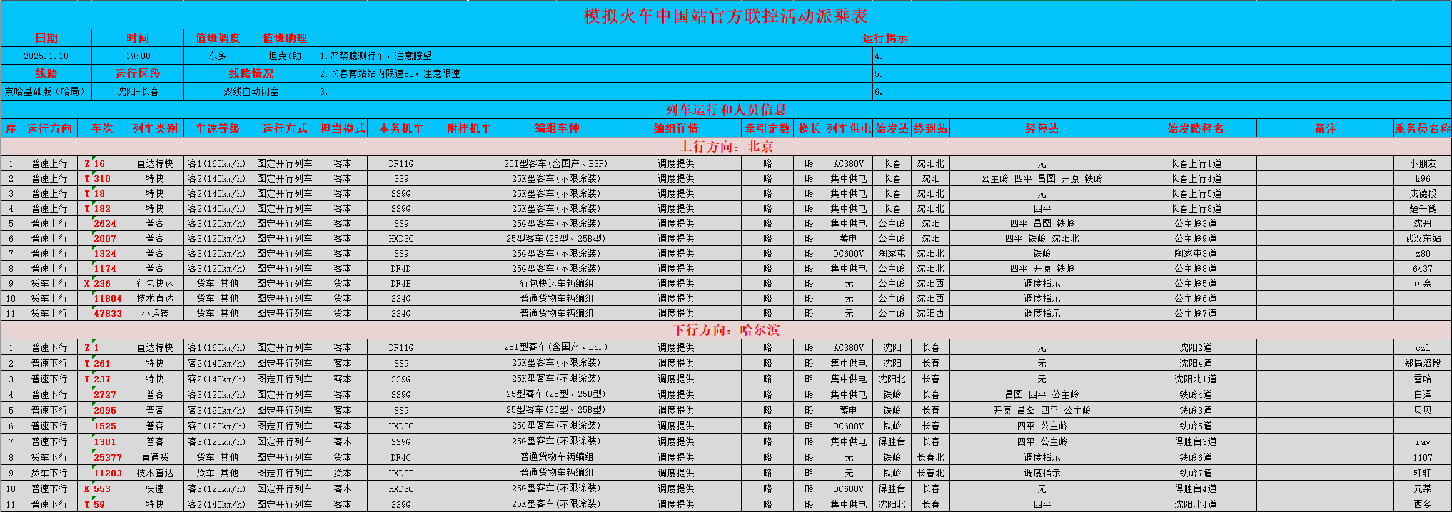 ��Ļ��ͼ 2025-01-15 140403.png