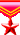����Աר��ѫ��'